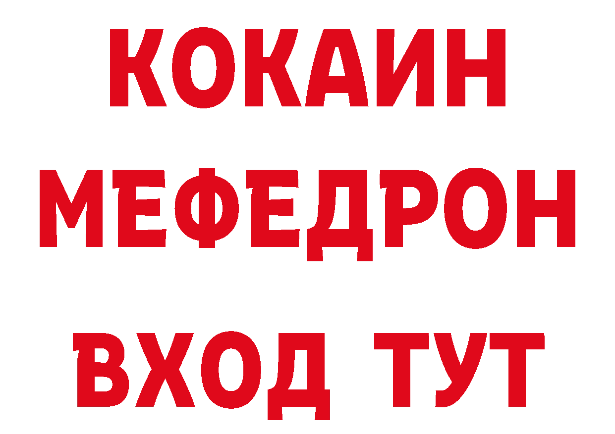 КЕТАМИН ketamine как войти даркнет hydra Кисловодск